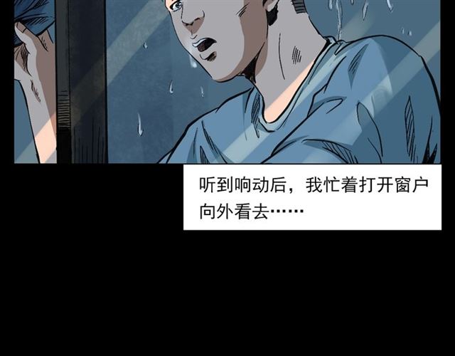 第127话 不要走！49
