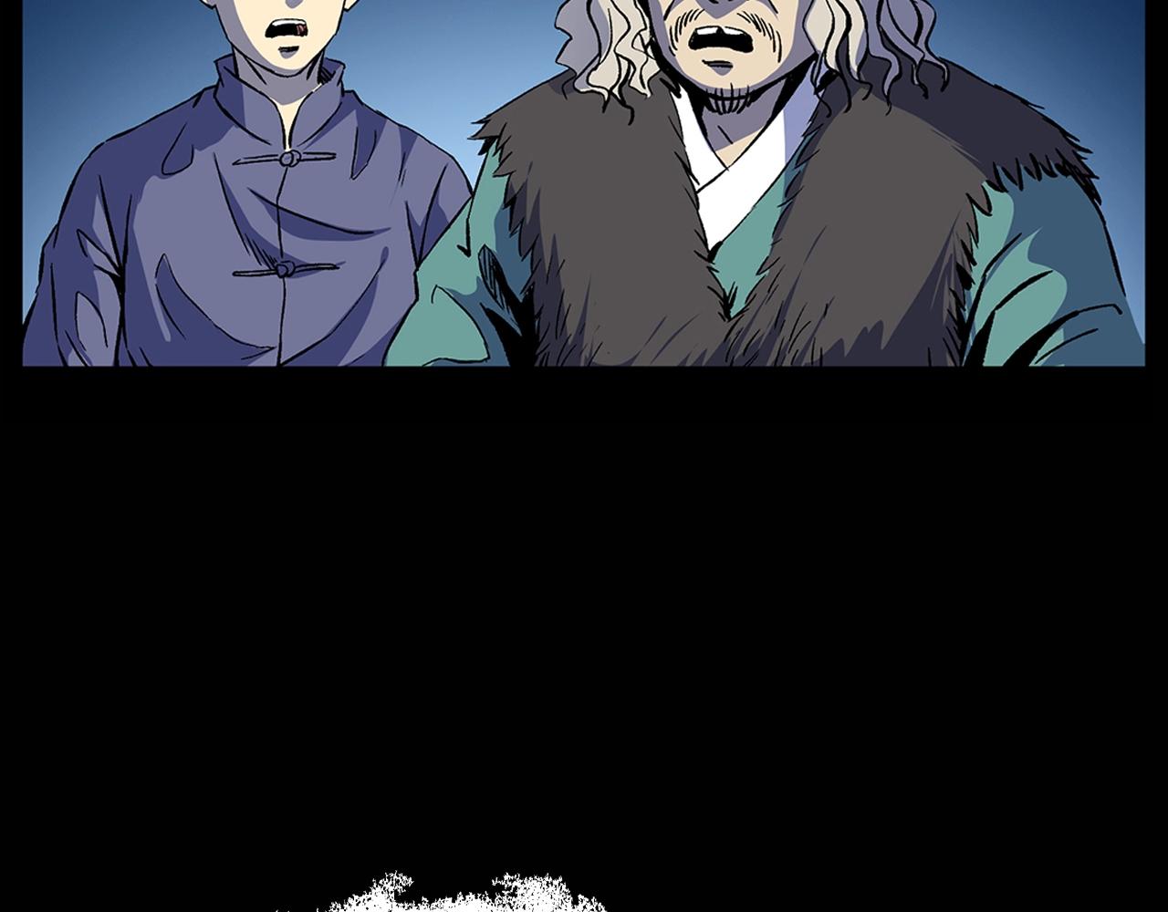 第180话 阎老九之河底沉尸50