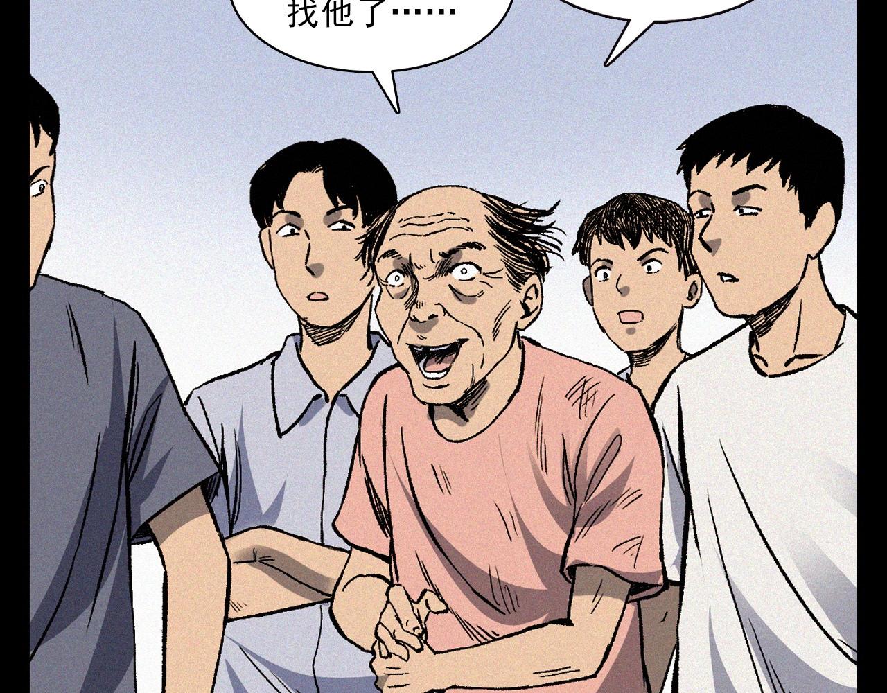 第369话 疯子38