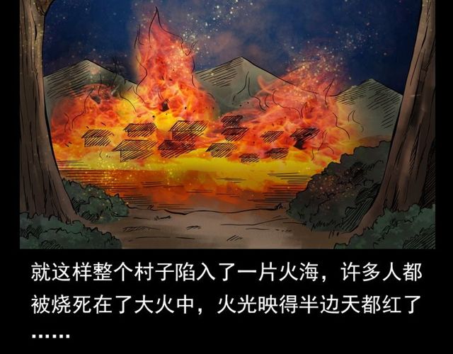 第104话 鬼王出世！38