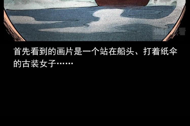 第298话 画皮31