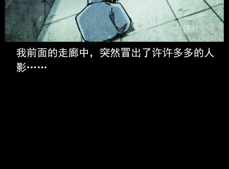第311话 天灾50