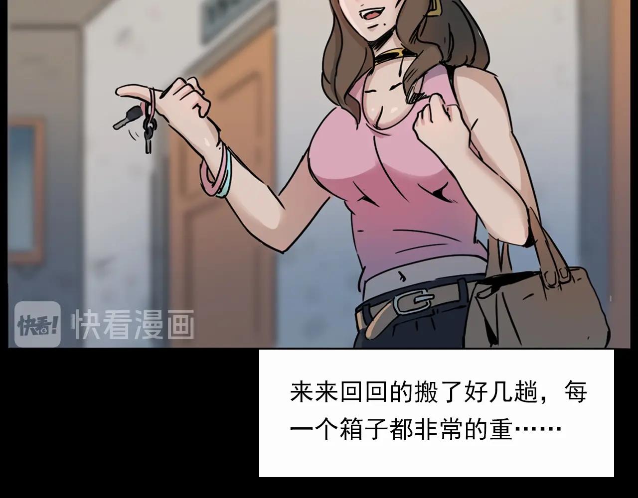 第199话 午夜场之错觉59