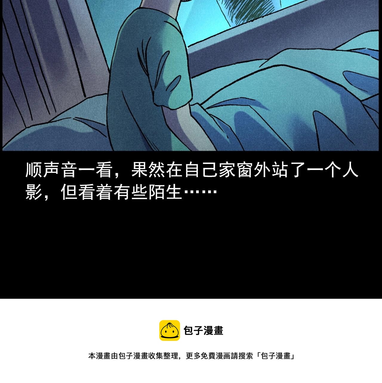 第407话 踢球70