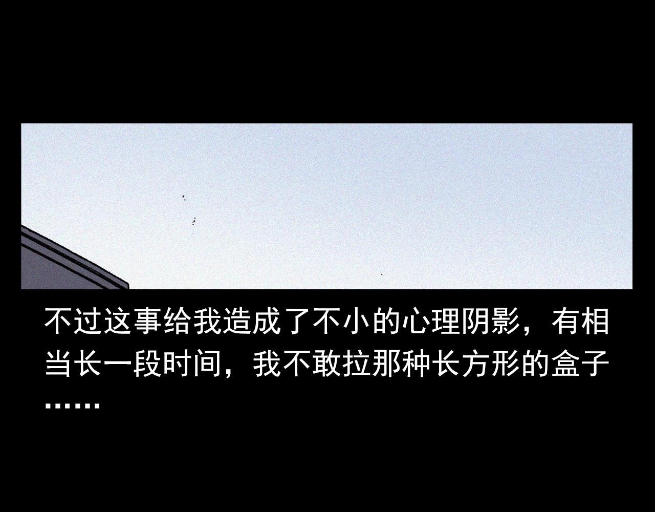 第363话  货车97
