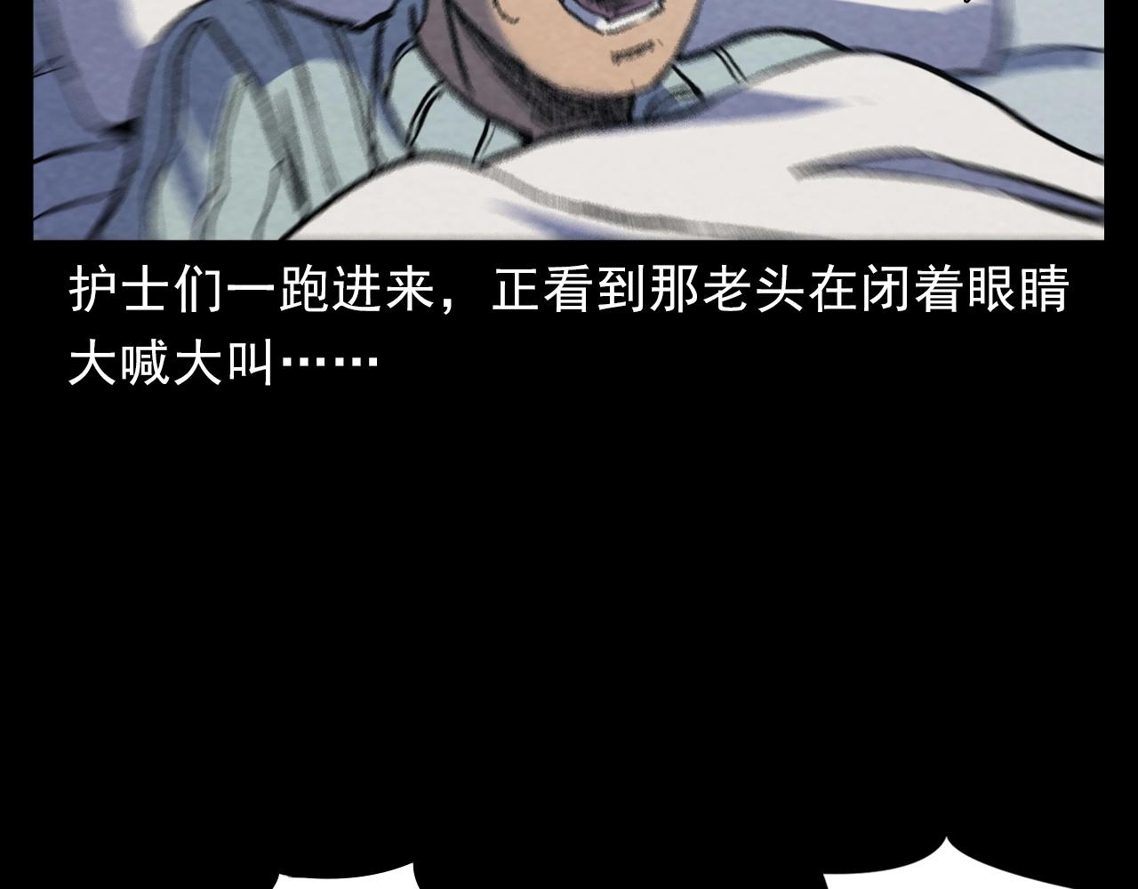 第389话 名字45