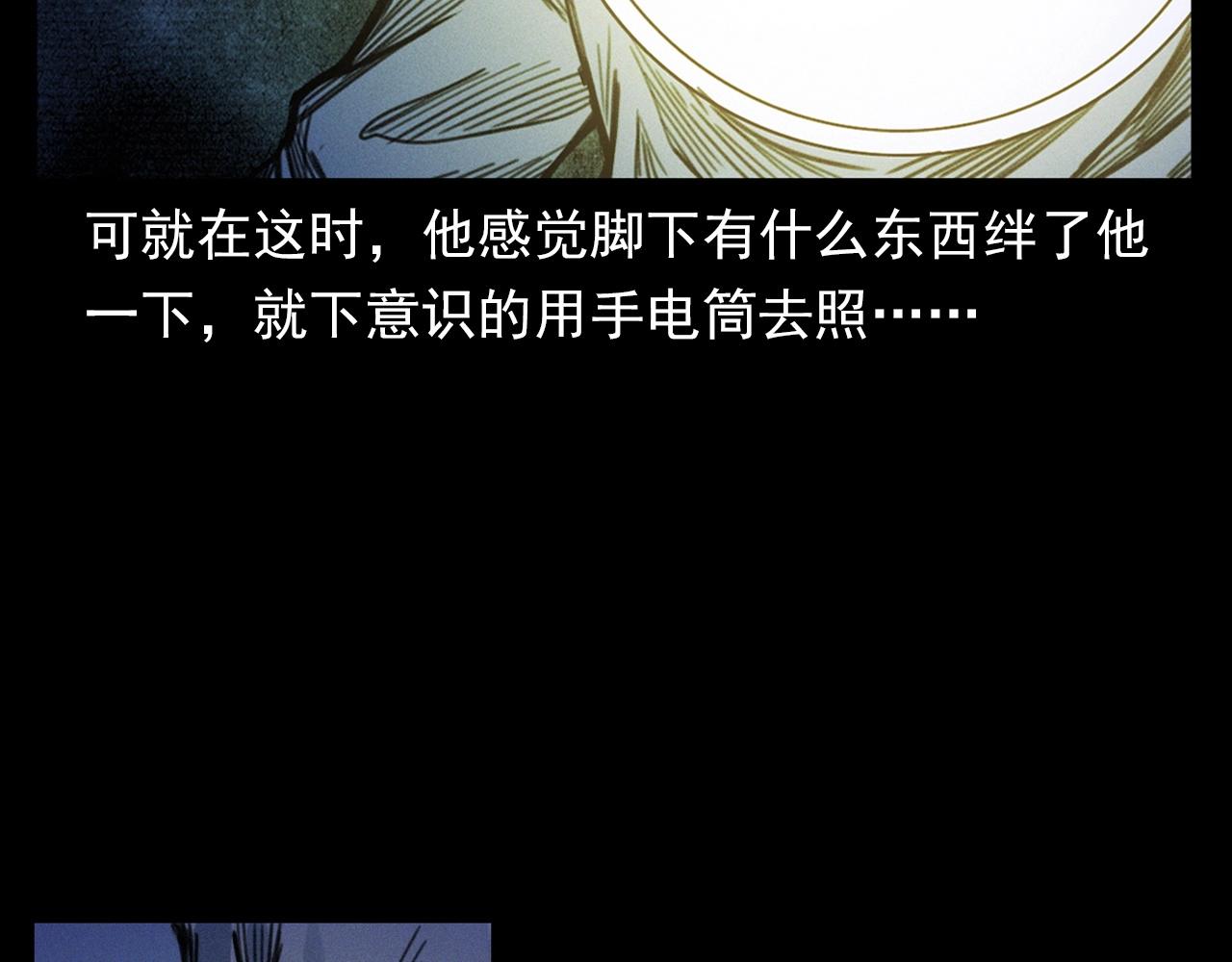 第348话 空遂直播61