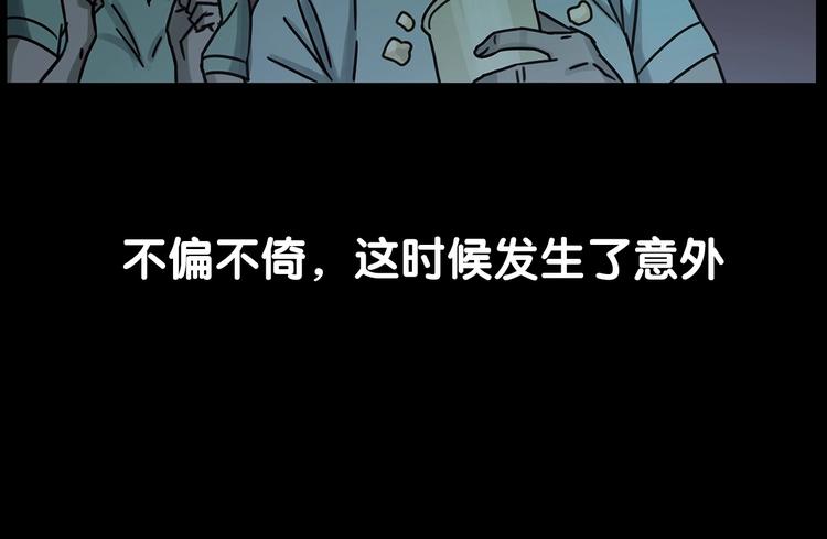 第266话 石碾128