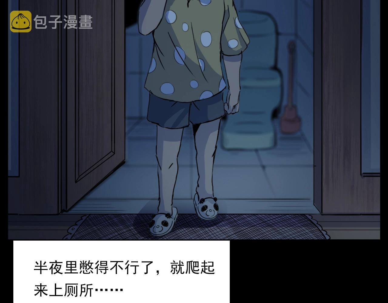 第187话 午夜场之诡异的人影43