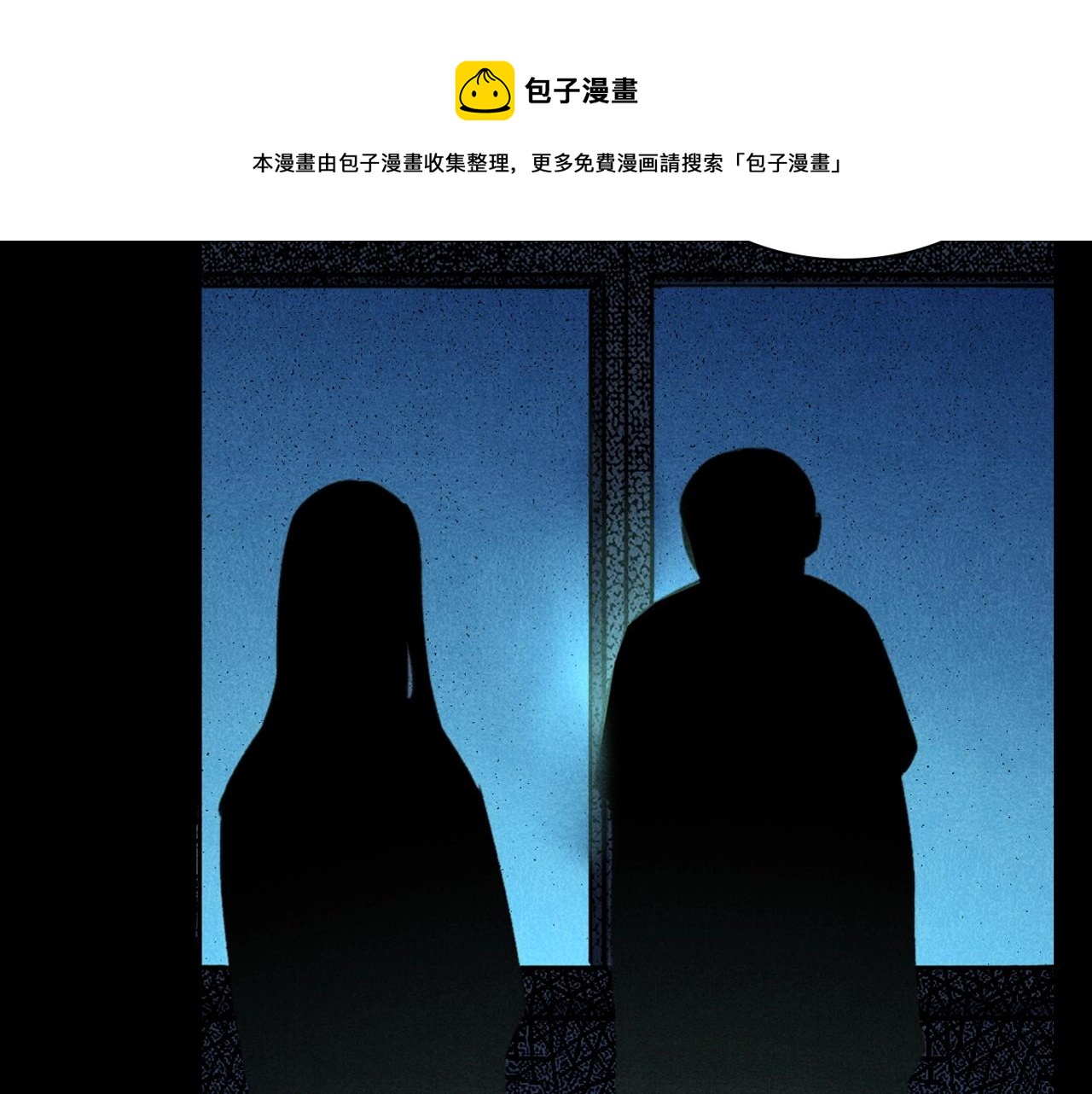 第397话 梦游72