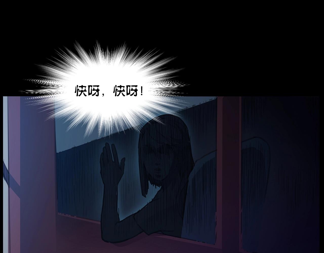 第427话 差一位35