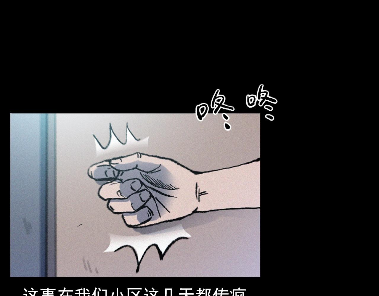 第361话 公厕5