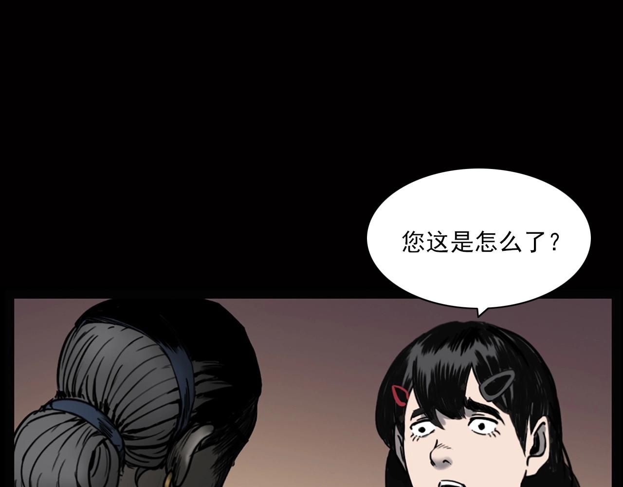 第240话 讨封80