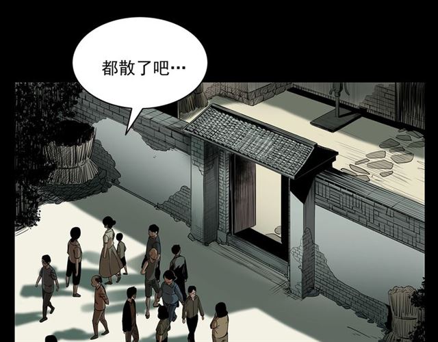 第167话  午夜场之奸情人命67