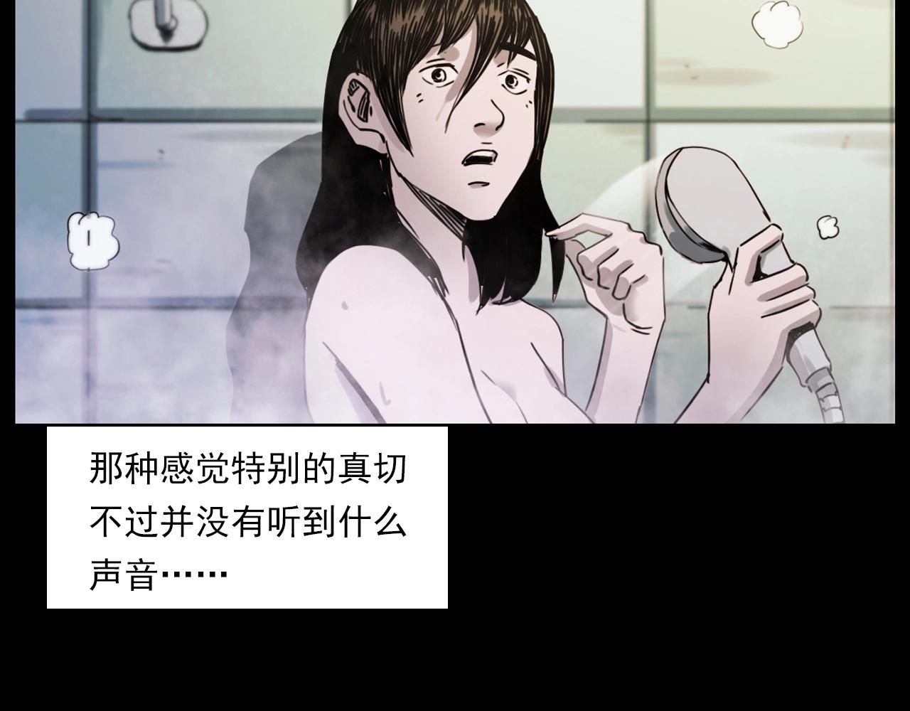 第236话 一念之差19