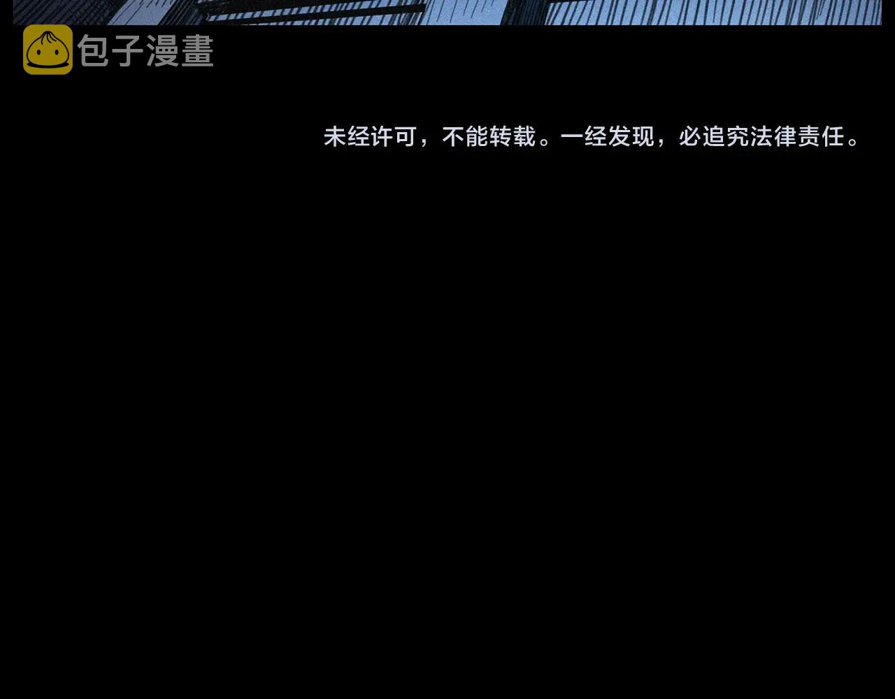 第201话 阎老九之骨牌171