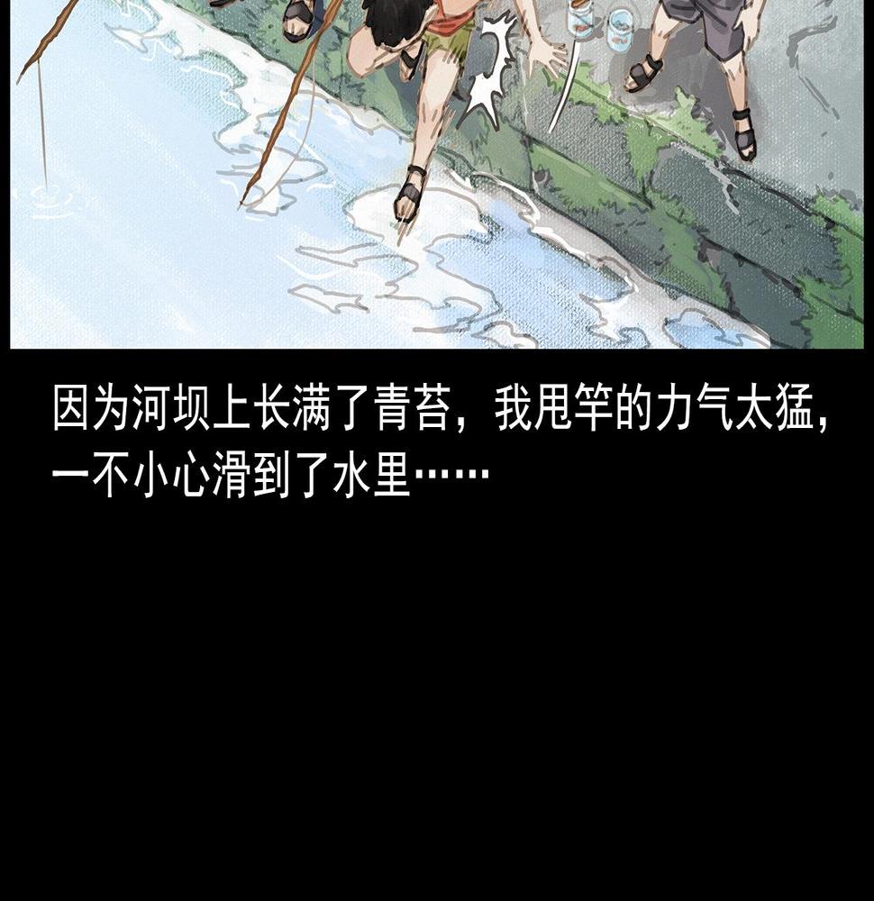 第413话 鸡粪9