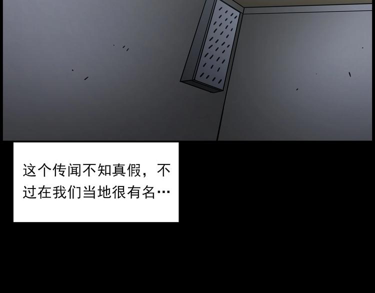 第267话 电影院惊魂85
