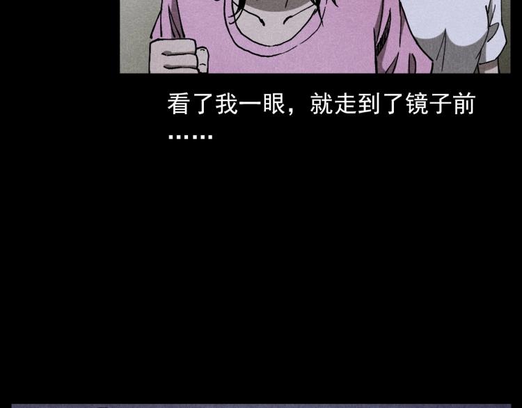 第313话 婴灵76