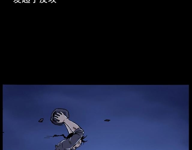 第136话  石头人82