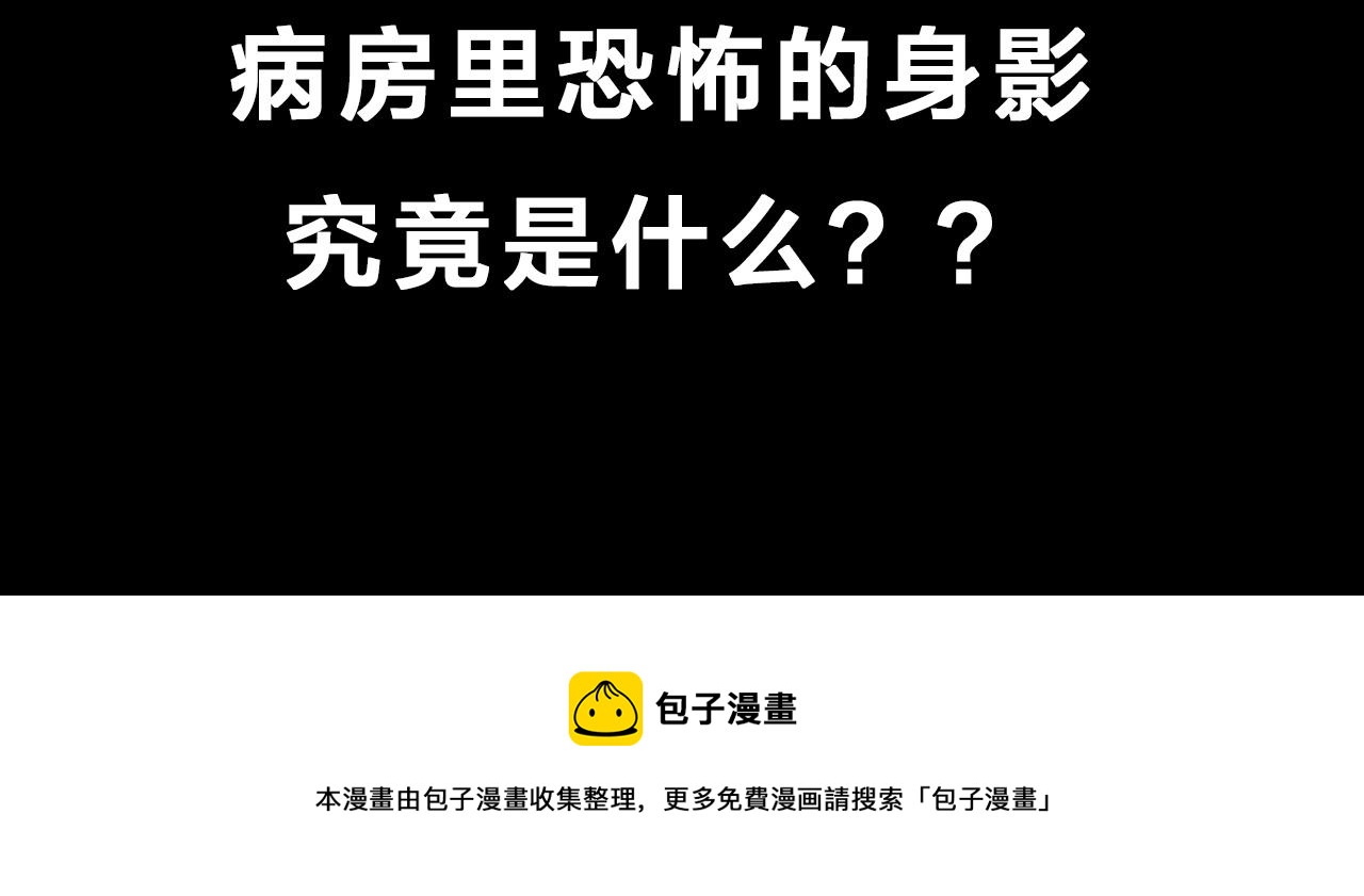 第230话 凌晨的街道133