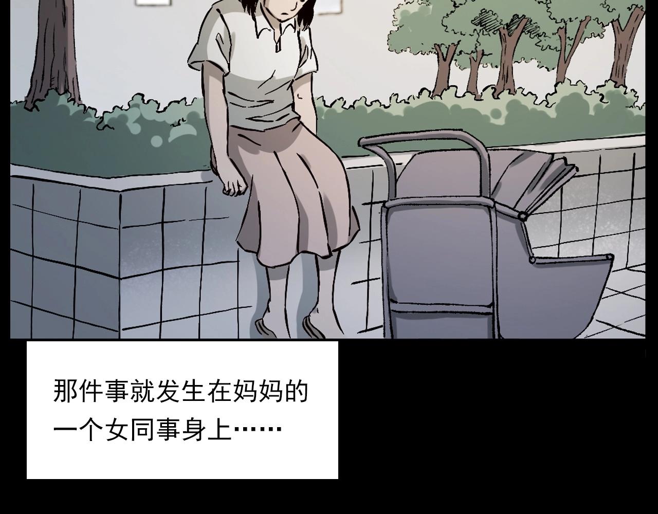 第233话 偷生娘娘110