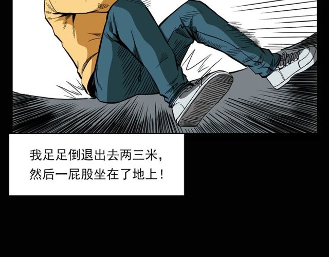 第119话 梦游！49