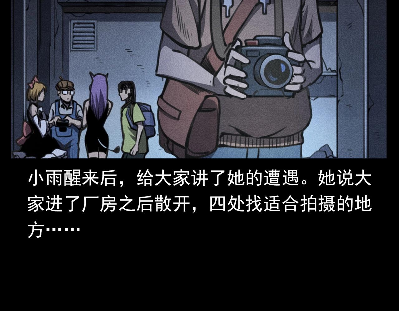 第343话 失忆82