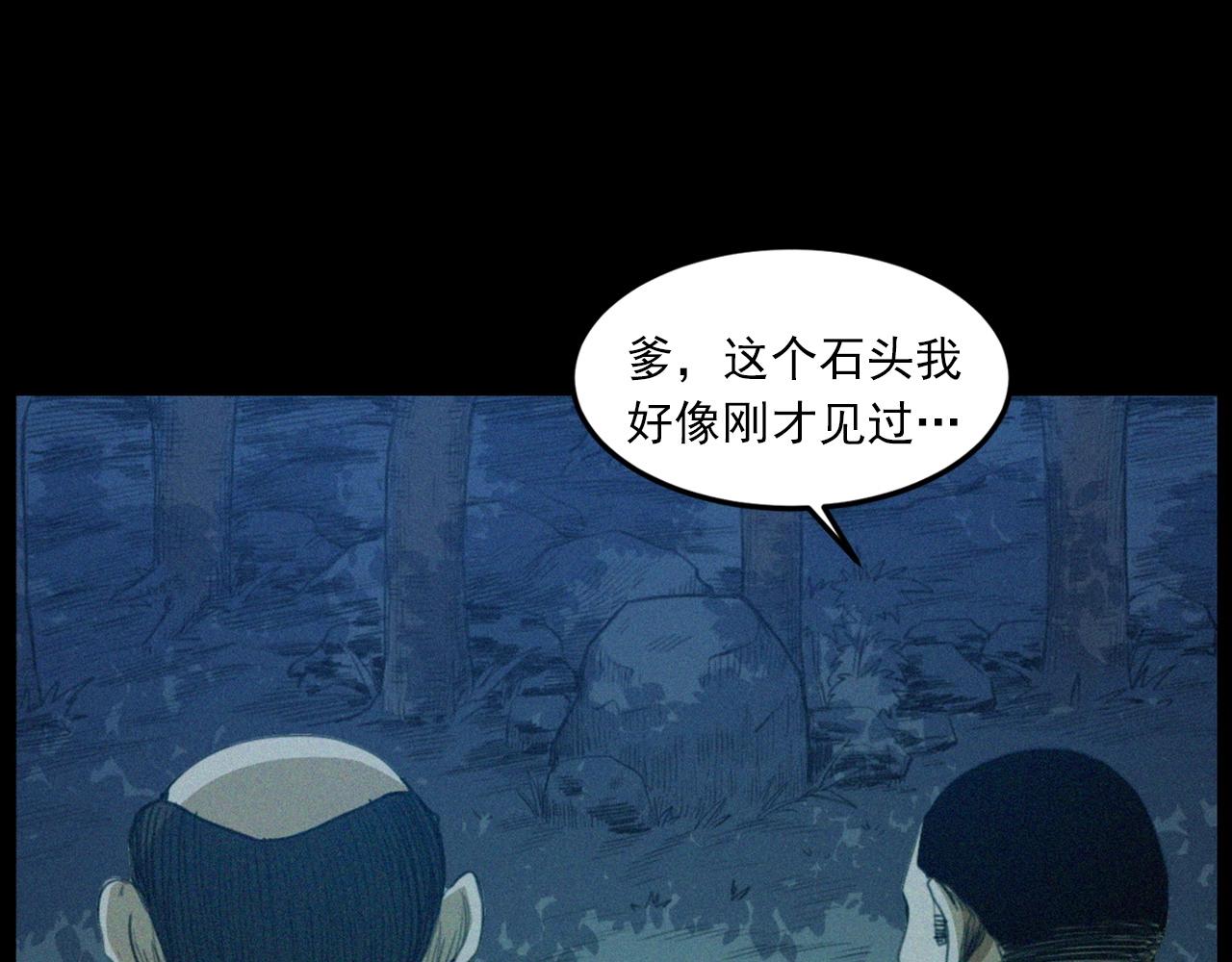 441话蜂窝51