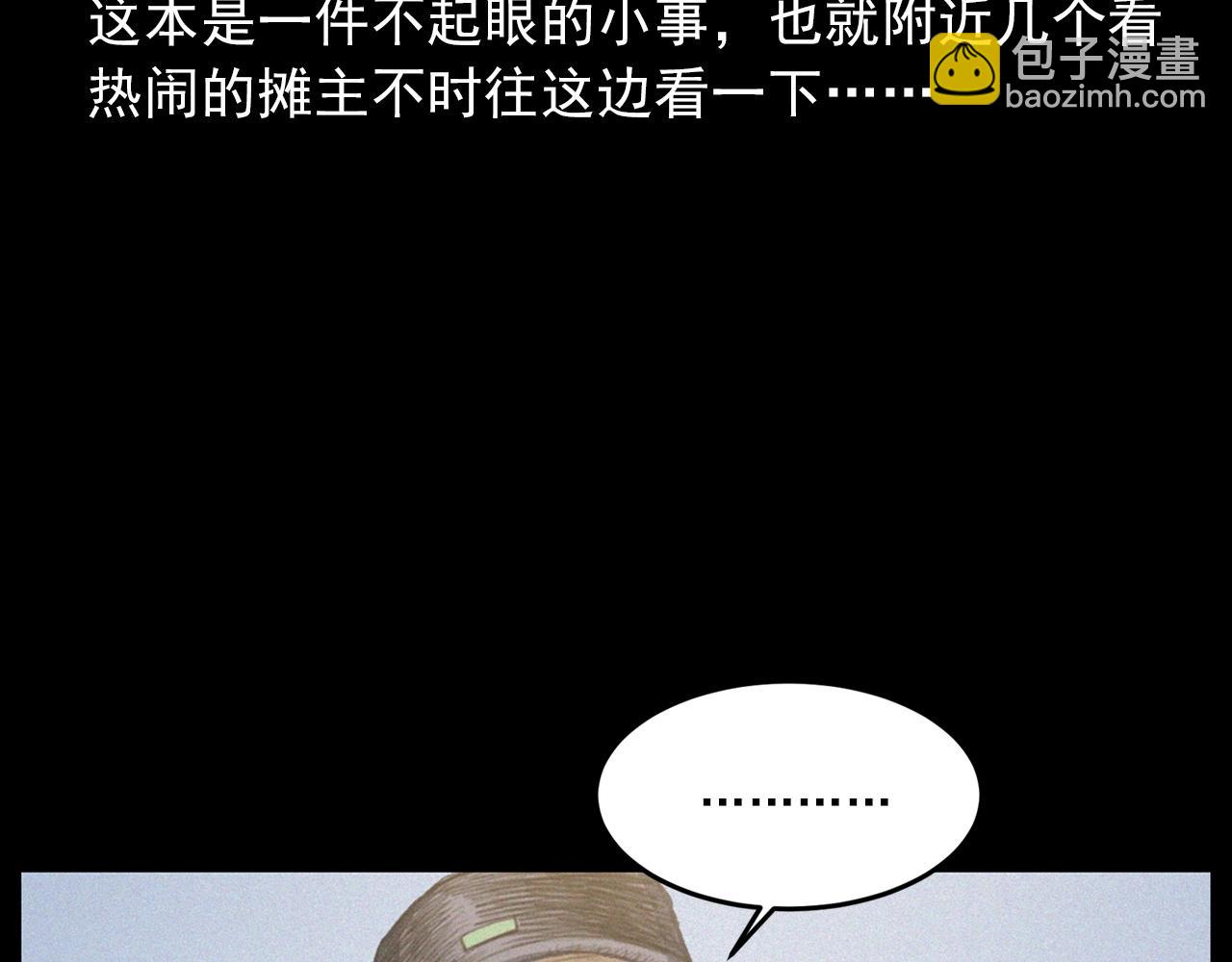 第433话 灭门案39