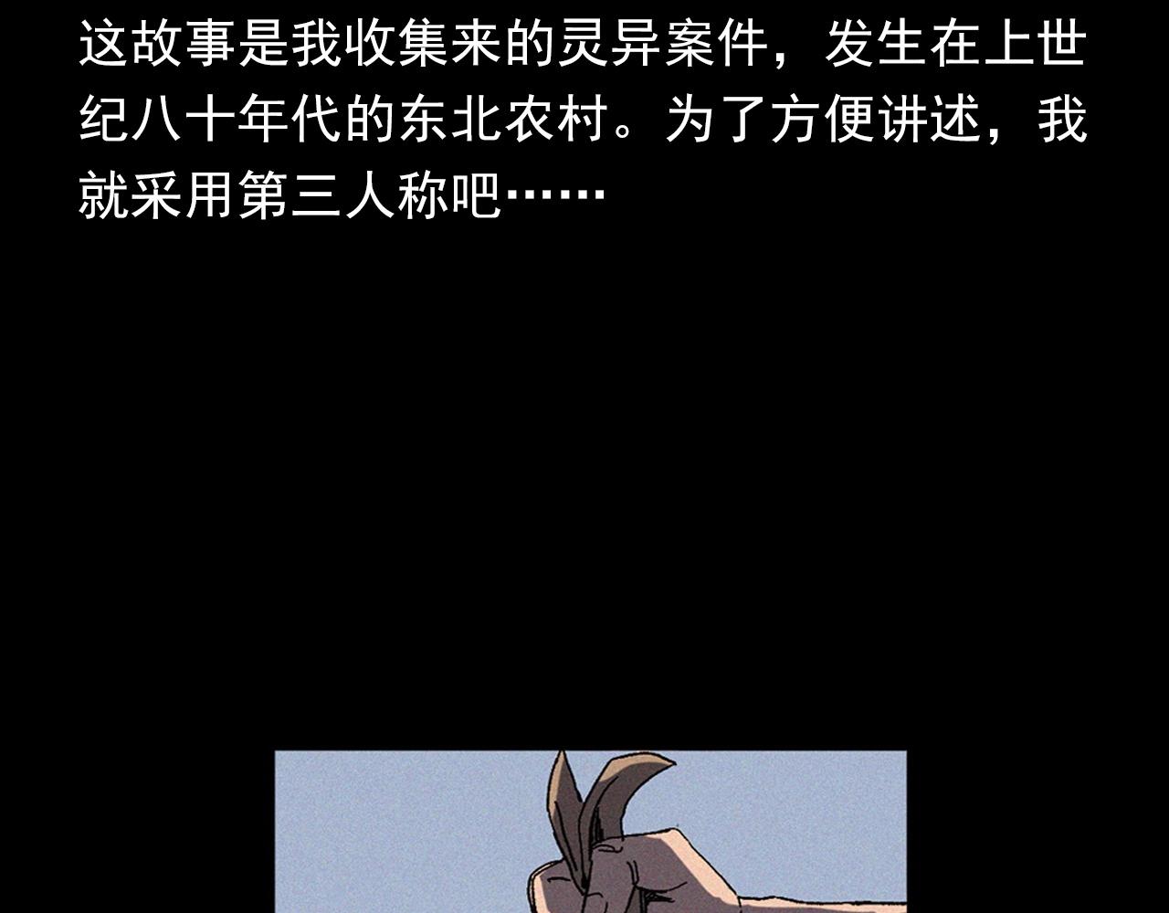 第355话 血足迹6