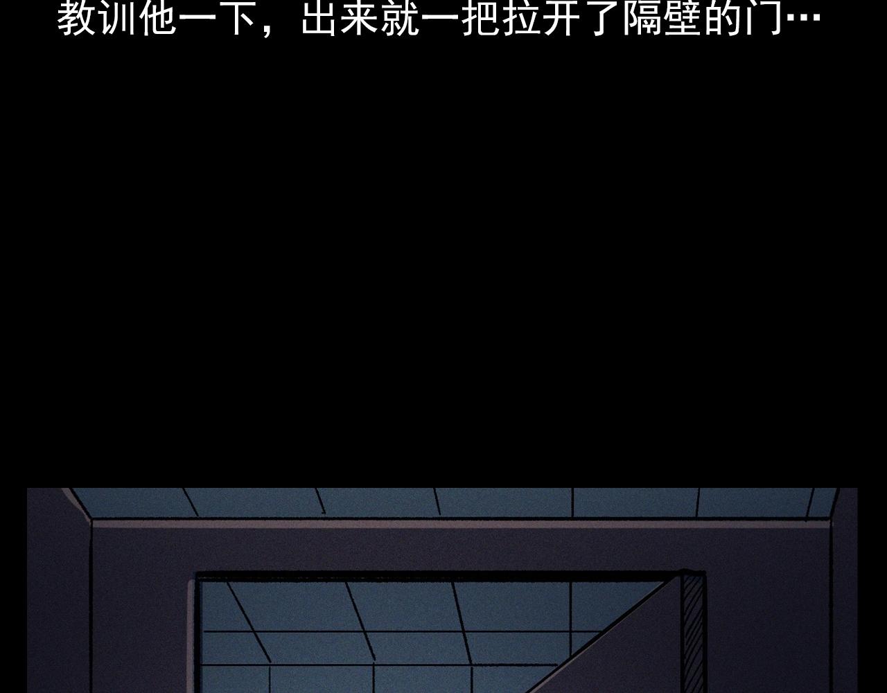 第361话 公厕65