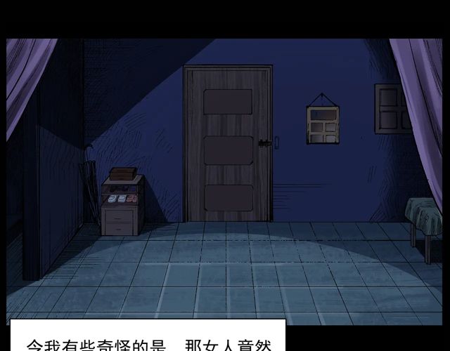 第171话 午夜场之偷窥69