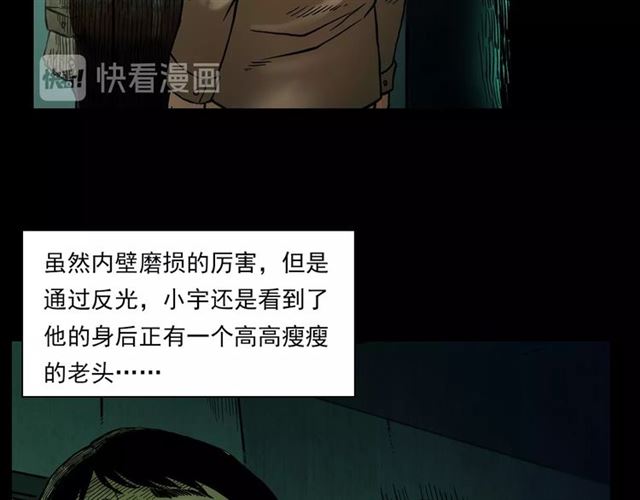 第117话 电梯44