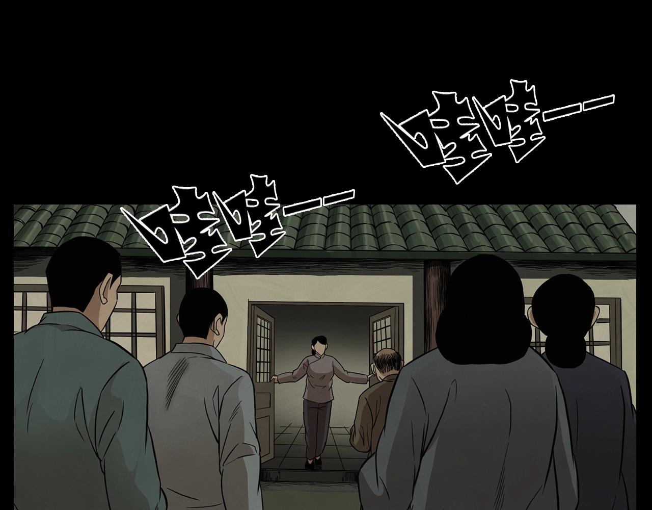 第188话 阎老九之善与恶46