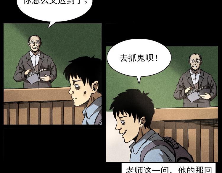 第290话 小鬼9