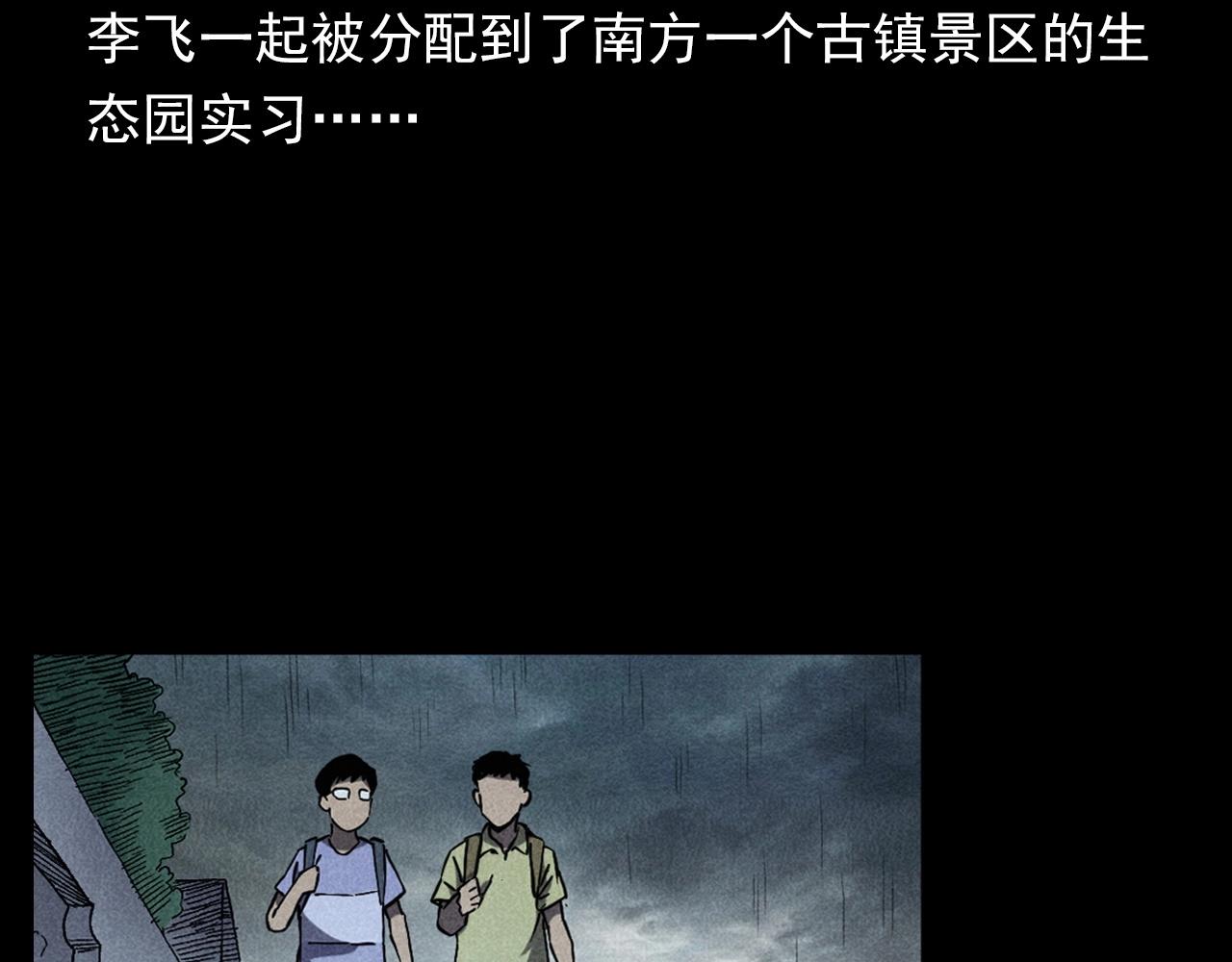 第349话 古镇市桥（上）6