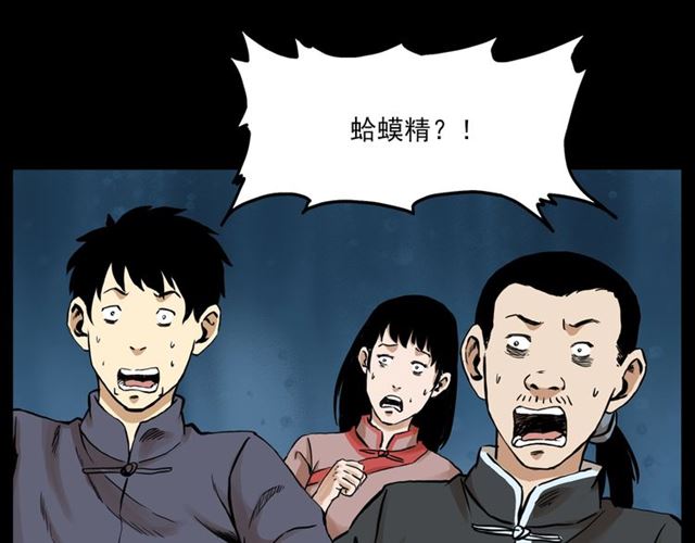 第130话 阴阳商人！156