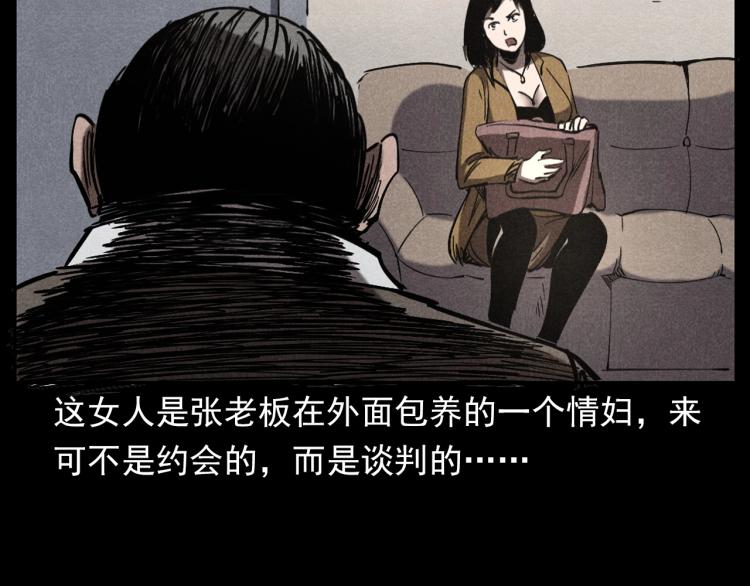 第300话 昆城酒店55