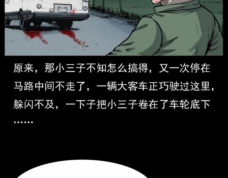 第11话 兔子44
