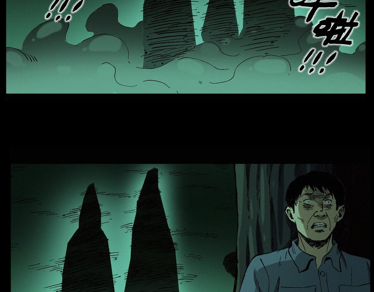 第260话 父的魂114
