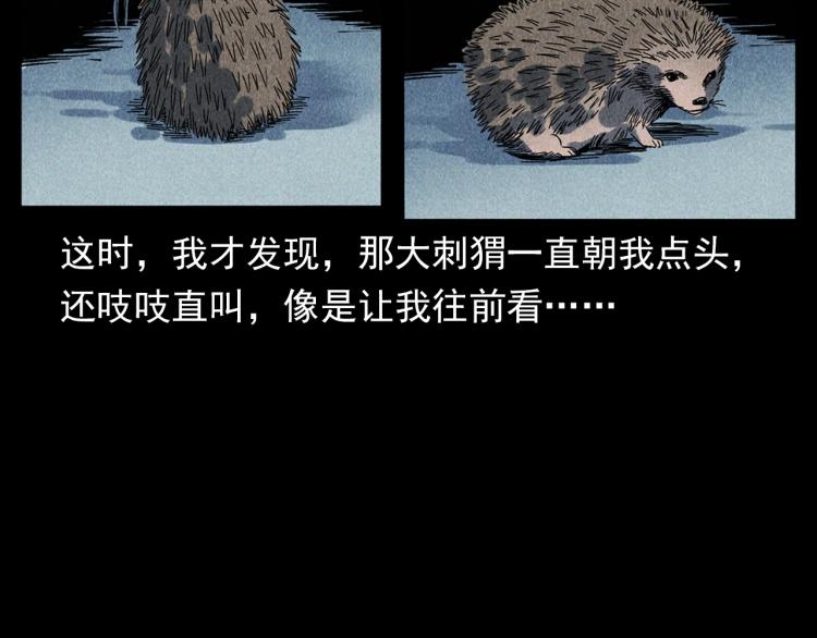 第321话 断桥49