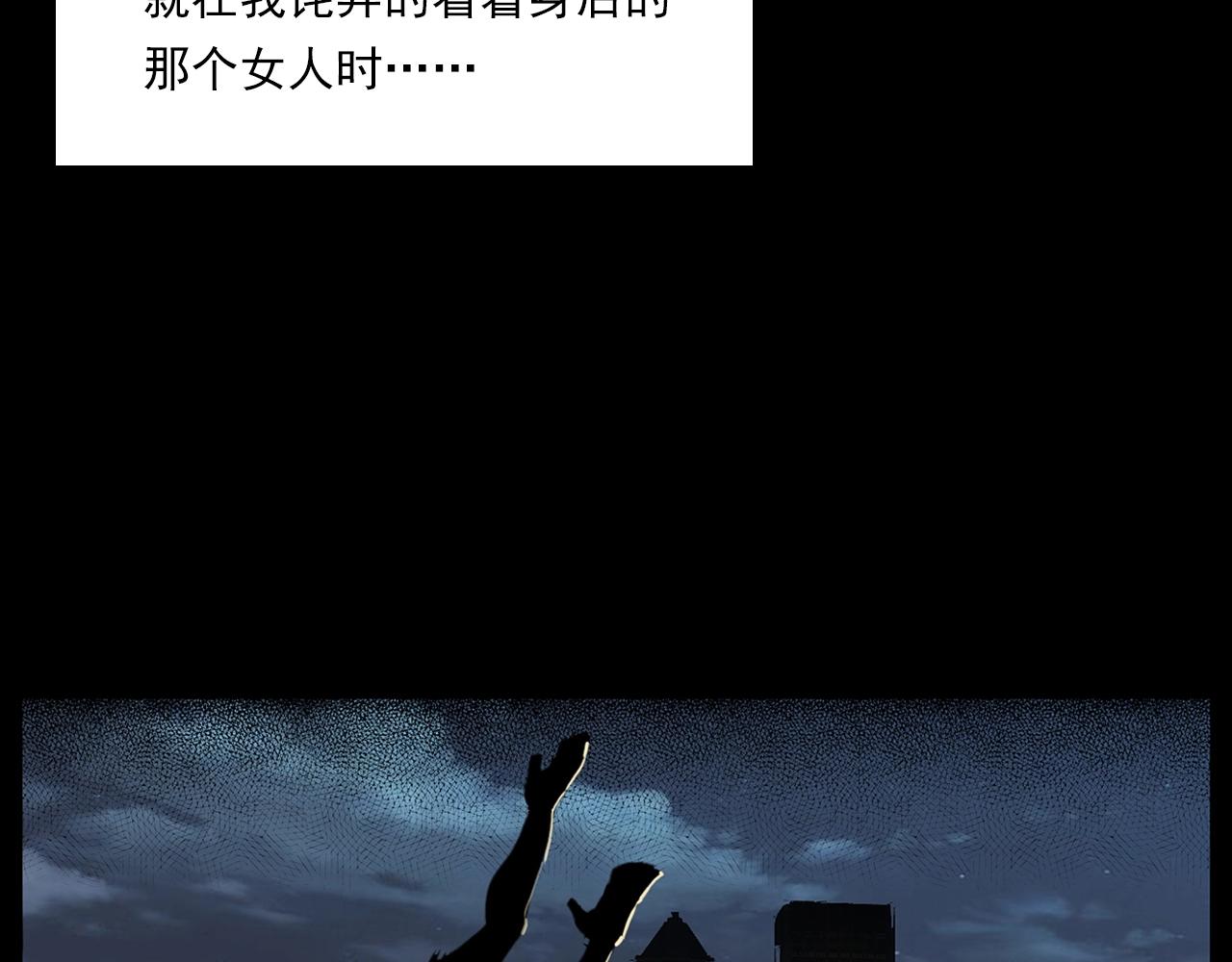 第207话 午夜场之天台85