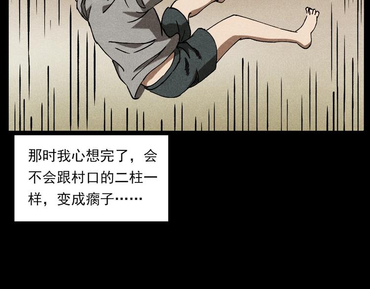 第280话 死路25