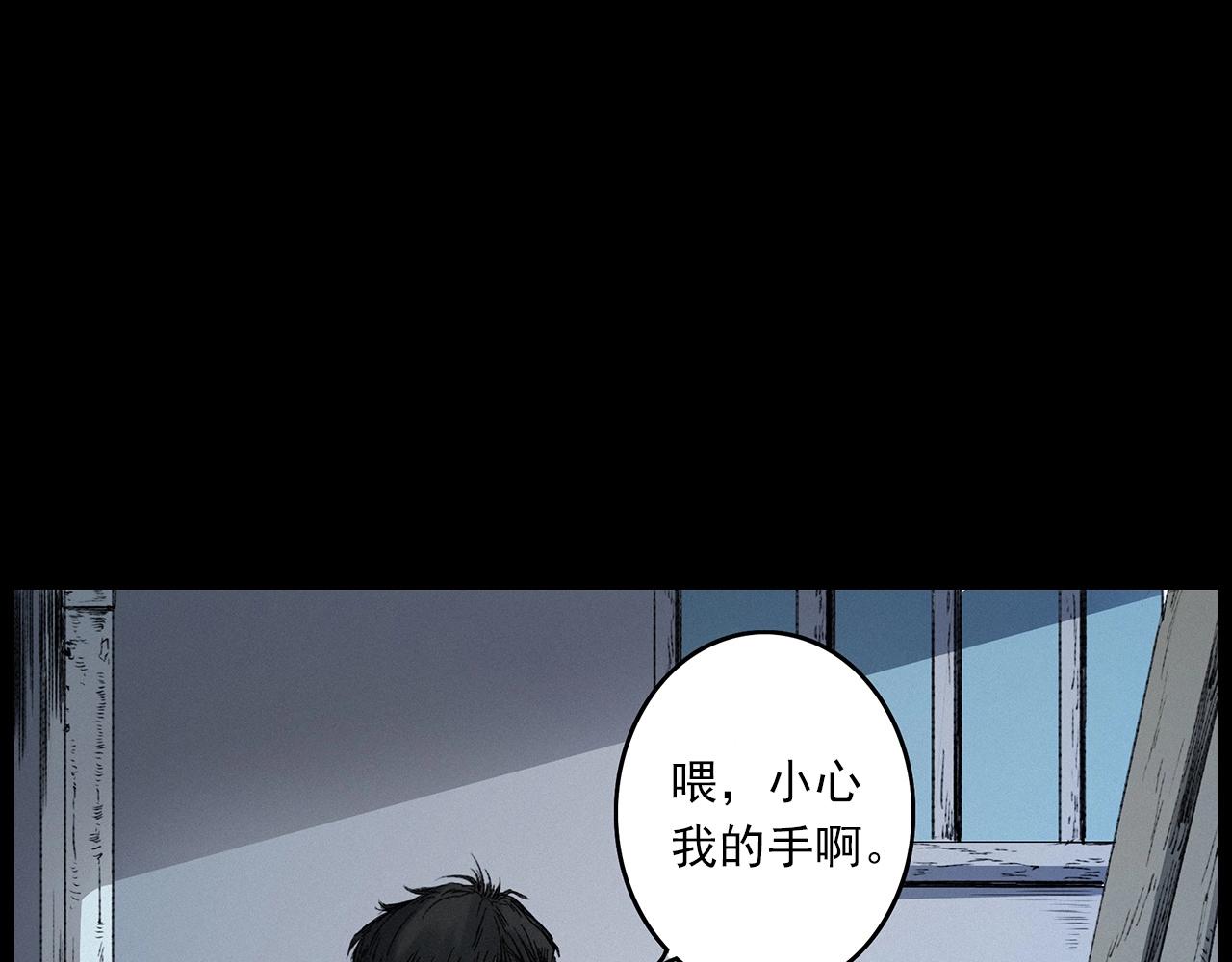 第412话 双瞳猫29