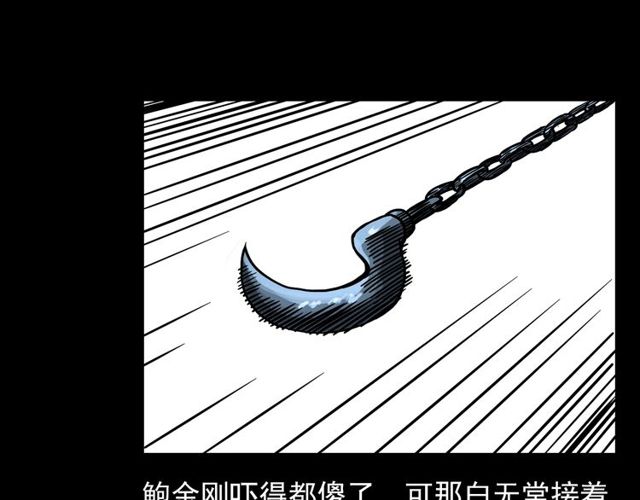 第110话 血状！109