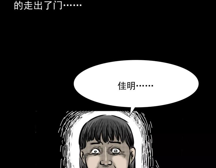第4话 性情突变的人51
