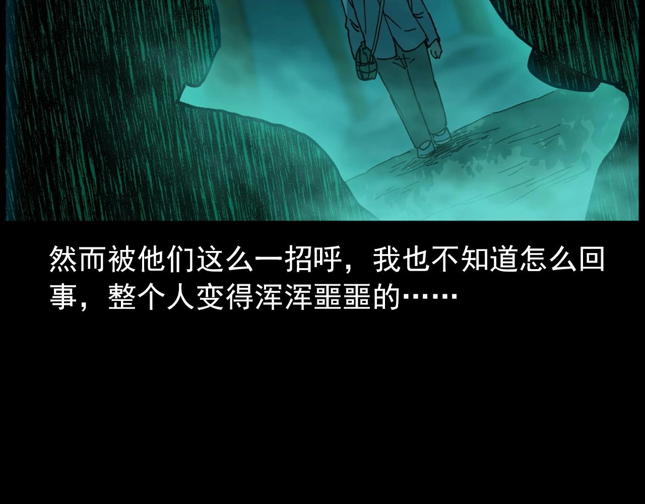 442话 小婶40