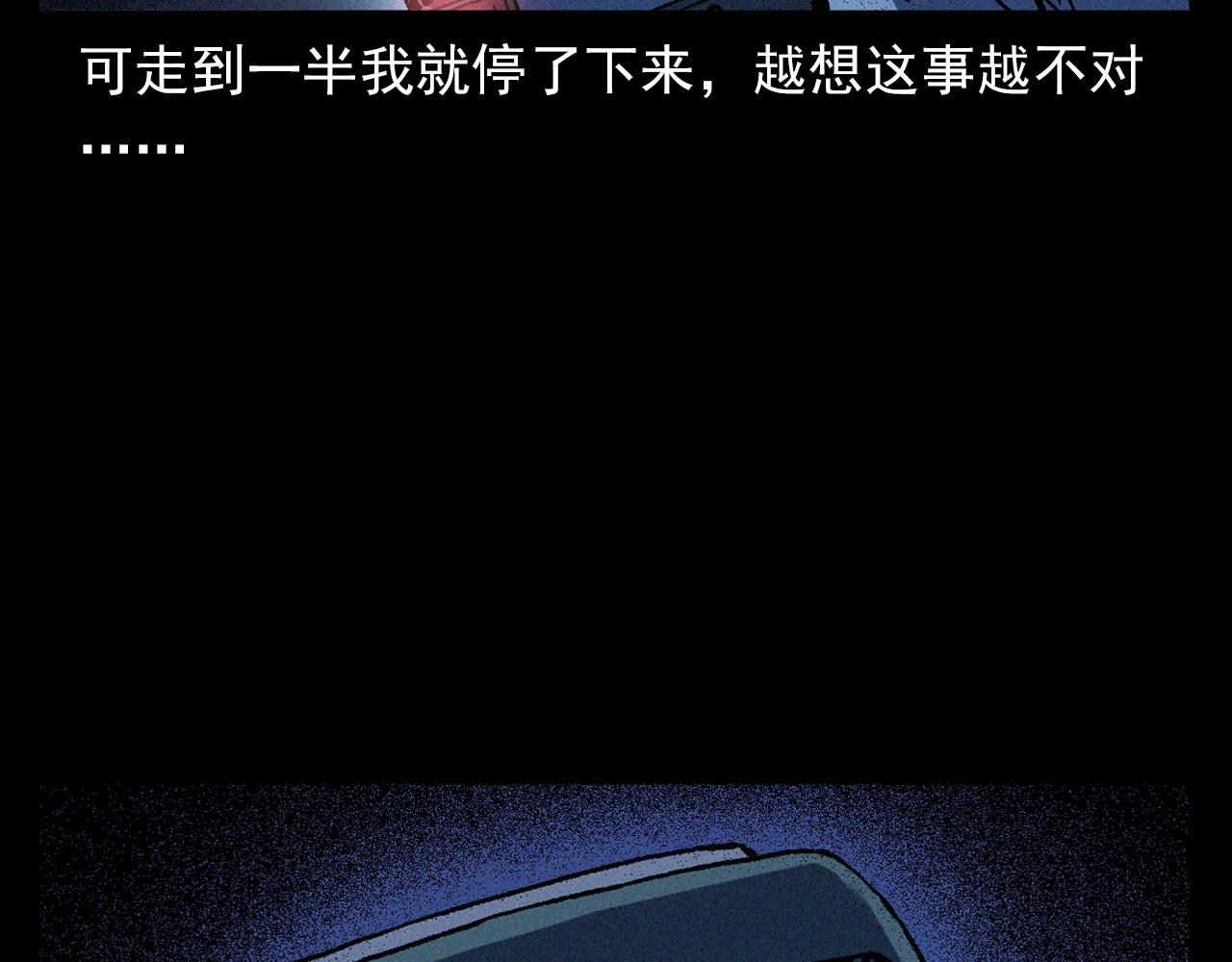 第363话  货车53