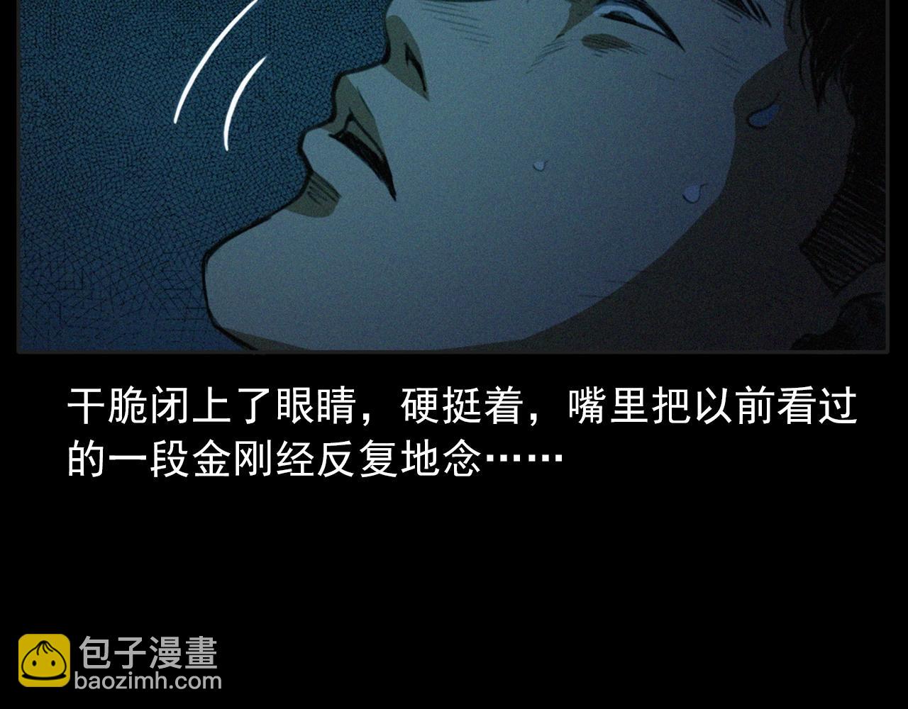 第426话 黄河60